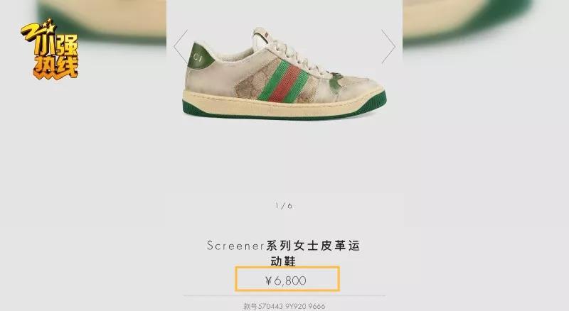 奢侈品鞋被洗后续,女子鞋子被干洗店洗坏