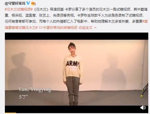 刘亦菲个子是不是太高了,刘亦菲运气