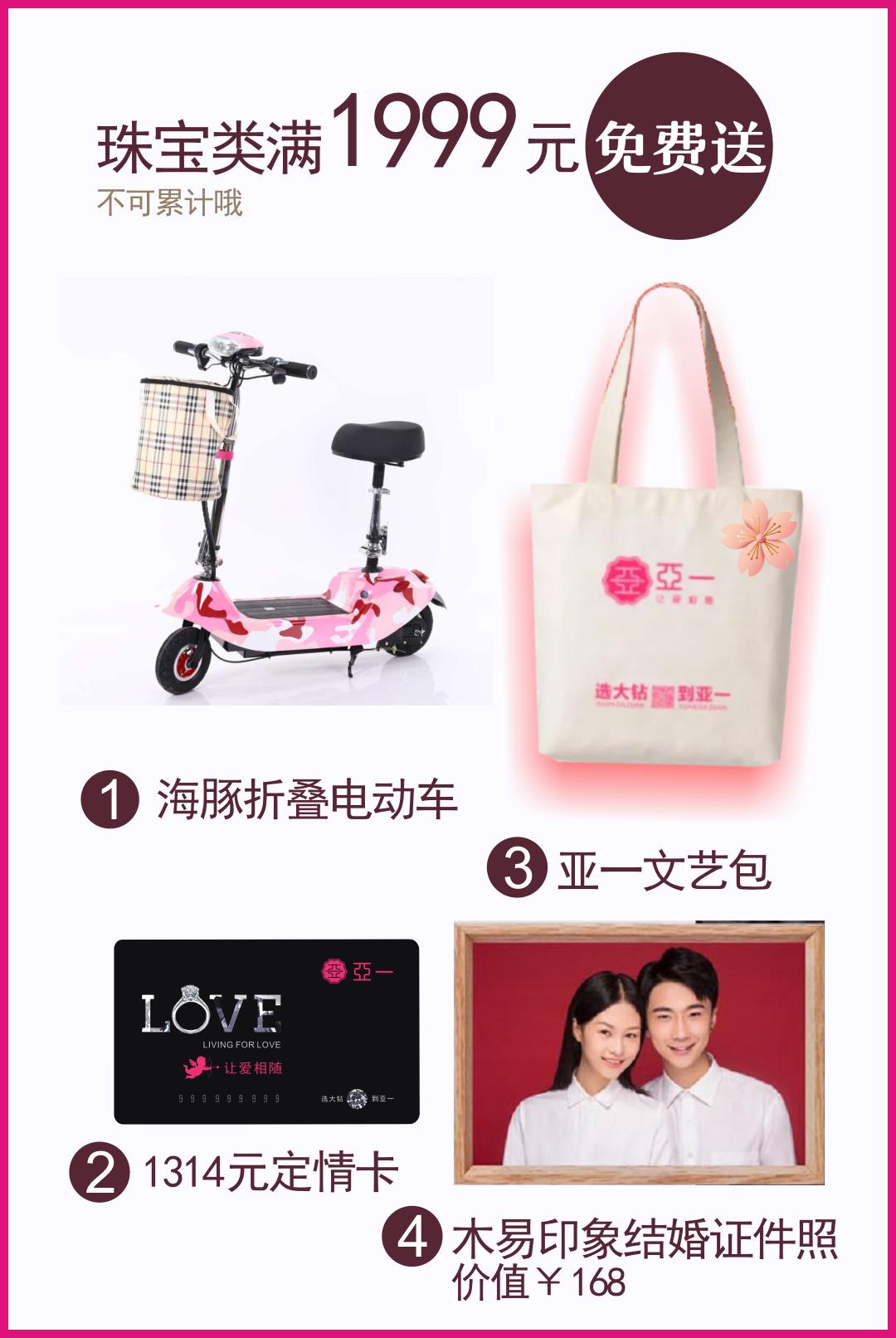 亚一珠宝新品,亚一金店纯银手链