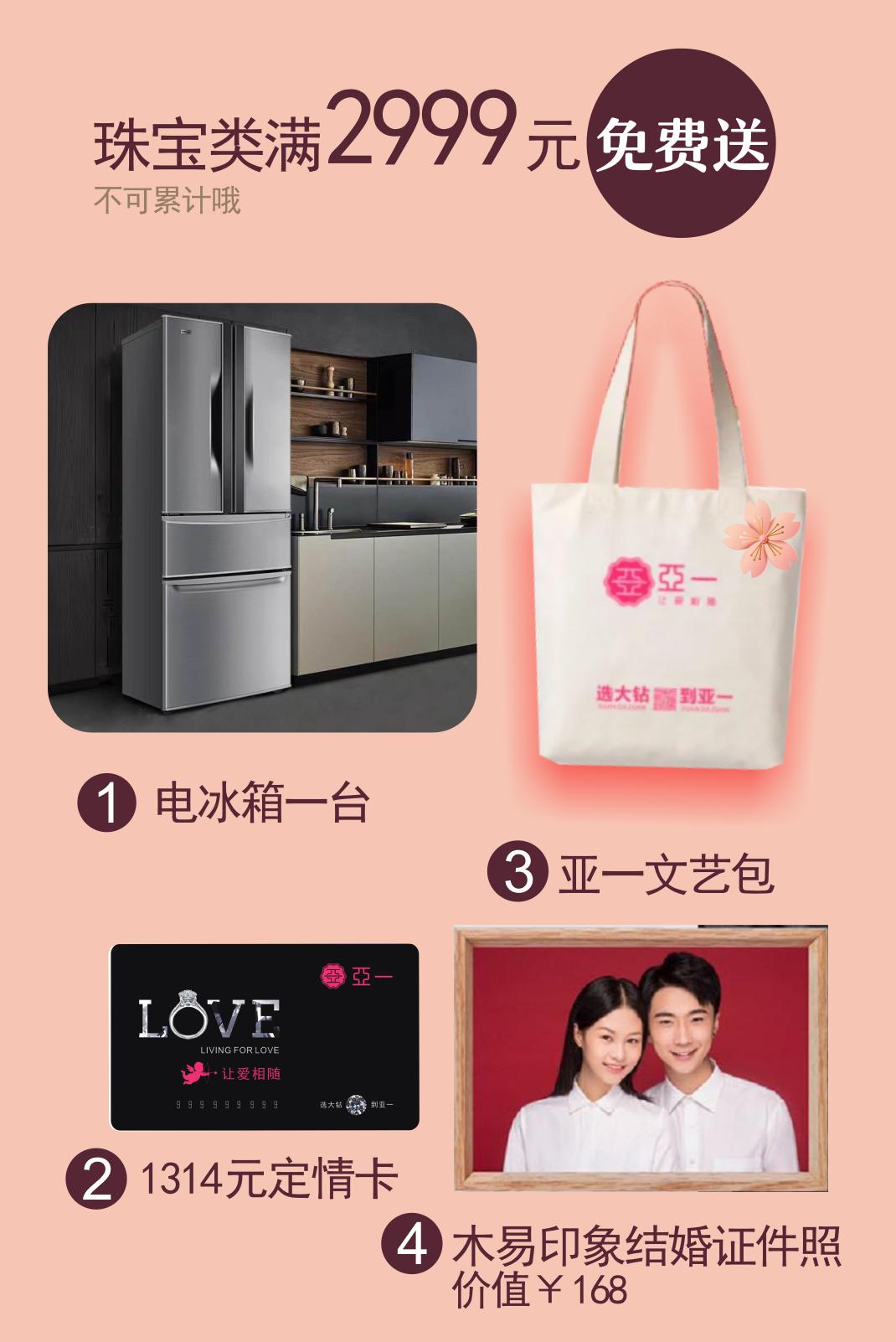 亚一珠宝新品,亚一金店纯银手链