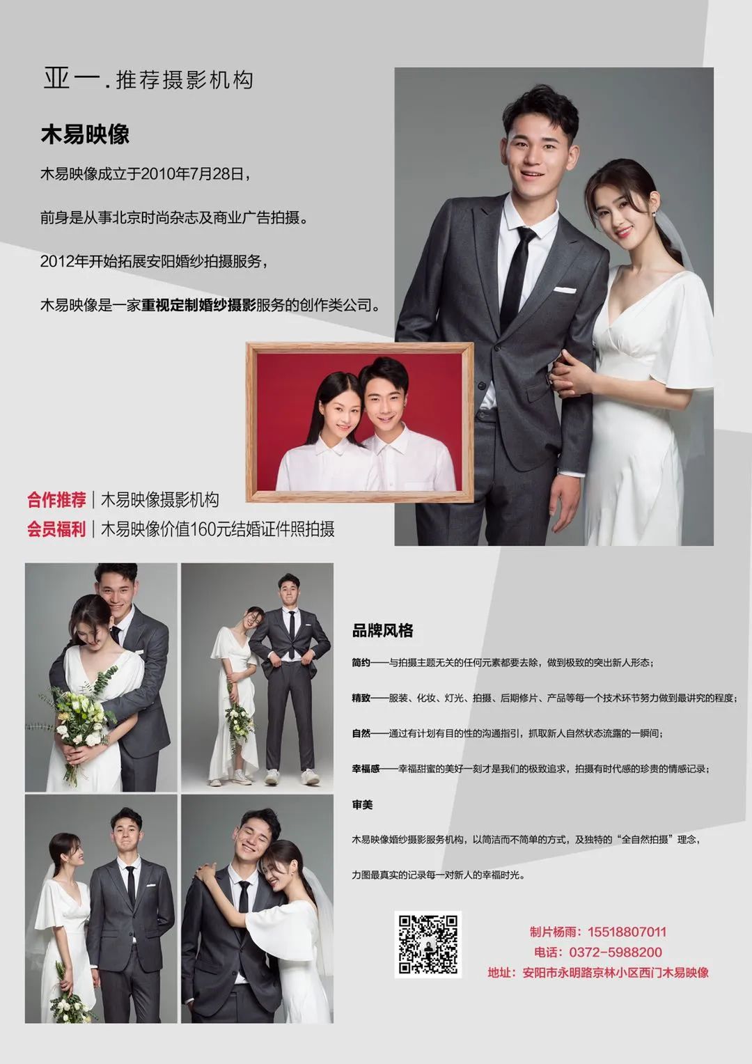 亚一珠宝新品,亚一金店纯银手链