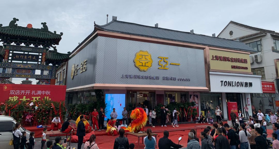 亚一珠宝新品,亚一金店纯银手链