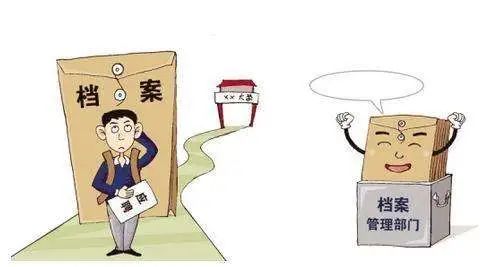 毕业后档案转递单位,毕业之后档案转回户籍地