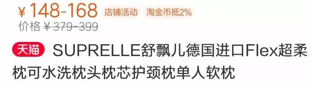 这个百元枕头让你享受五星级酒店的高级体验，一晚拯救失眠