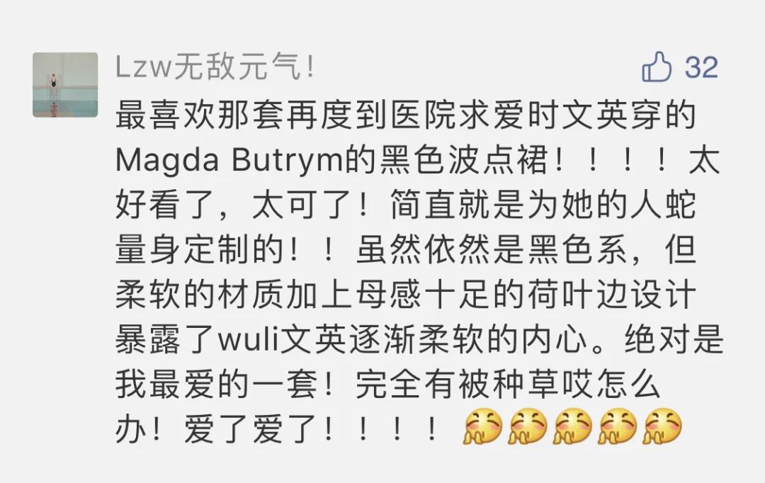 你与人间水蜜桃之间，就差这篇攻略了