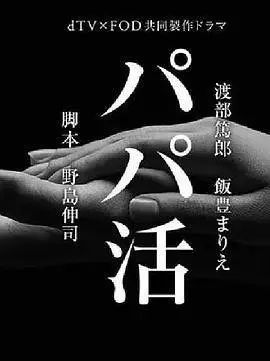 日本有哪些特别的职业,日本有小三吗