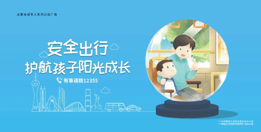 岑村小学棒球队,岑村小学棒球