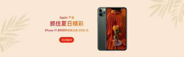 8月份网购手机哪个节日最大优惠,京东818手机节哪里最便宜