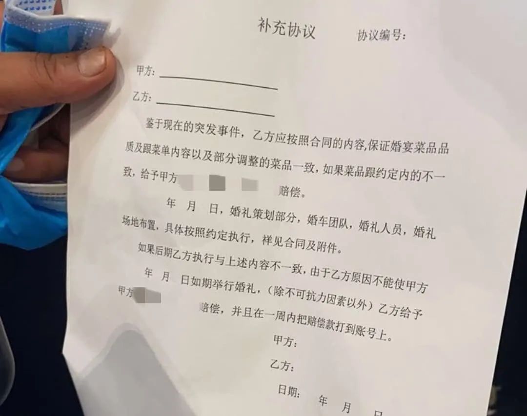 天津知名婚庆公司卷钱跑路?真相是……