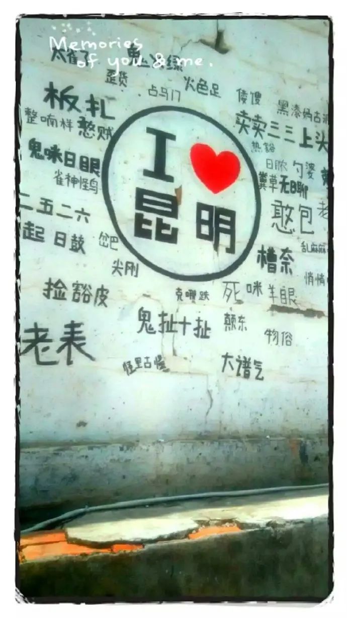 昆明湿地公园网红打卡地,昆明周边网红打卡地一日游