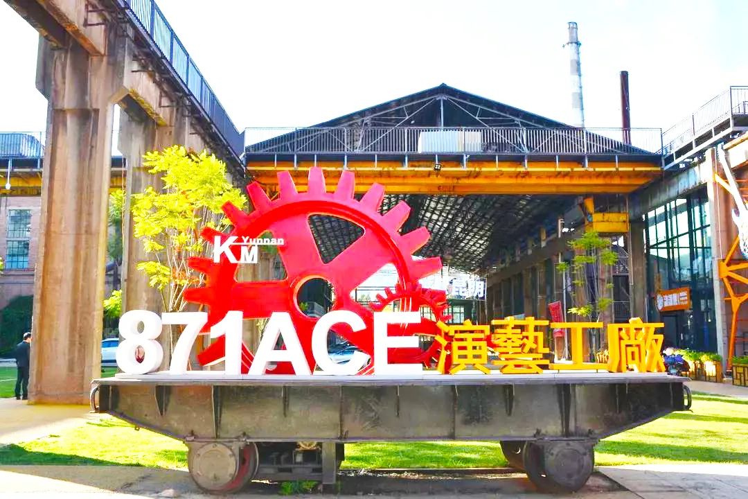 昆明湿地公园网红打卡地,昆明周边网红打卡地一日游