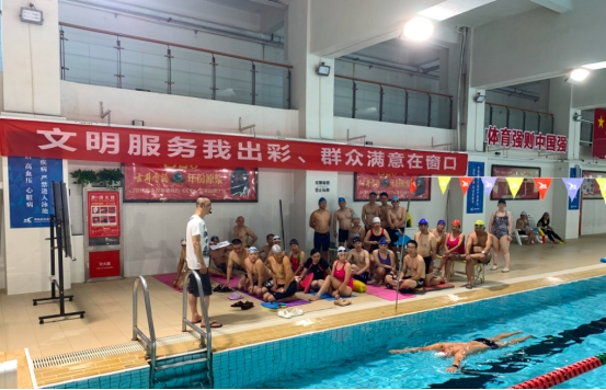 2019全国全民健身日主会场,全民健身活动全面启动