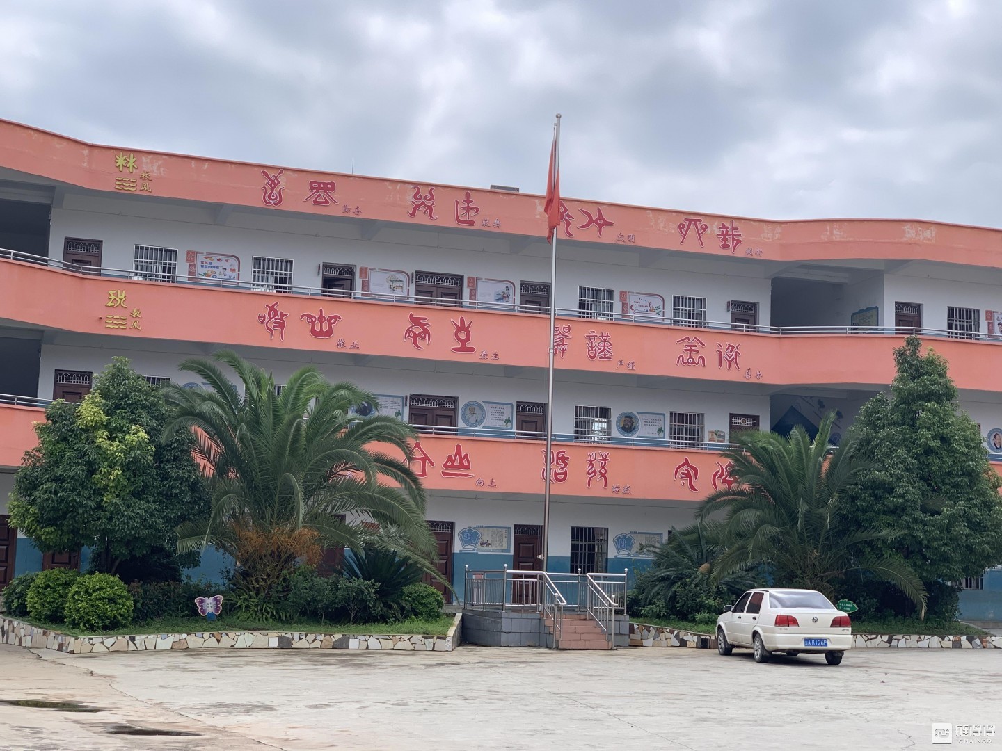 阿拉丁愿望：云南用户为家乡捐赠“小浴室”，火币帮她实现了