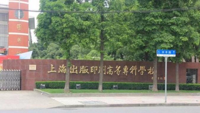 上海高校创业指导站在哪,上海电机学院高校创业指导站