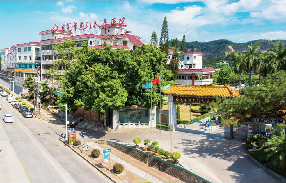 虎门医院扩建工程二期,东莞虎门医院新址