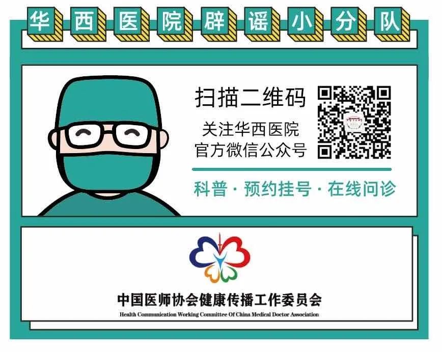 直播预告:华西专家说,太胖和太瘦不一定跟吃有关,而可能是垂体疾病哦!