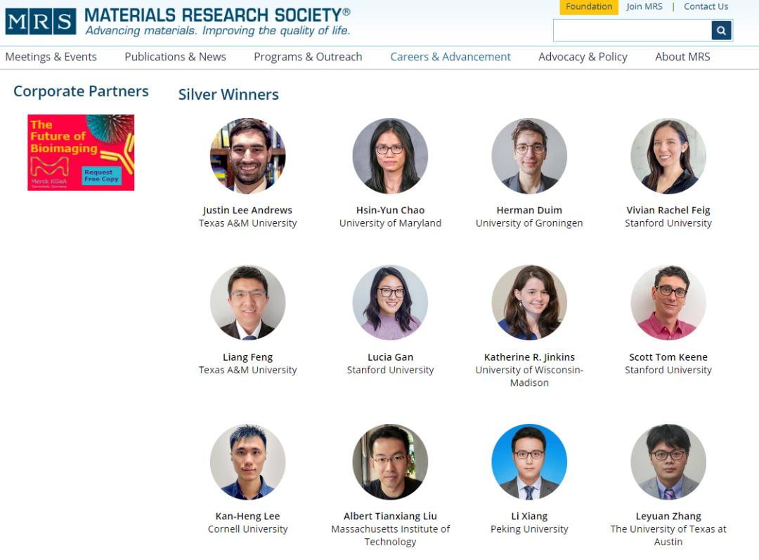 北京大学学位评定委员会内容,北京大学学位评估