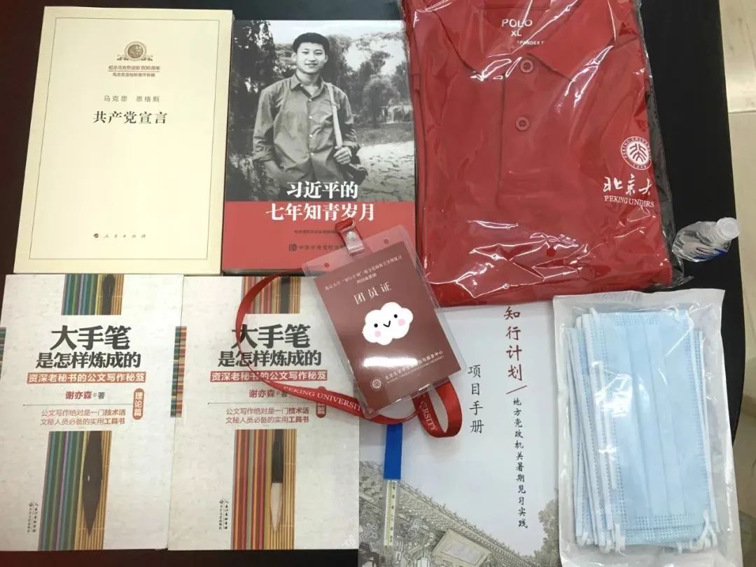 北京大学学位评定委员会内容,北京大学学位评估