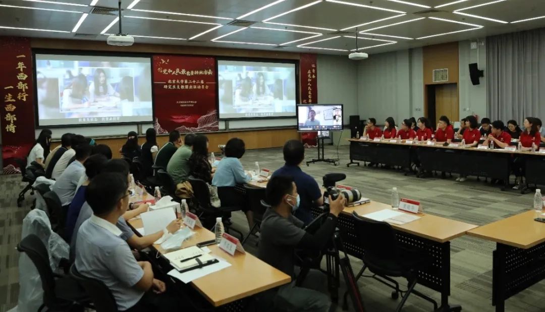 北京大学学位评定委员会内容,北京大学学位评估