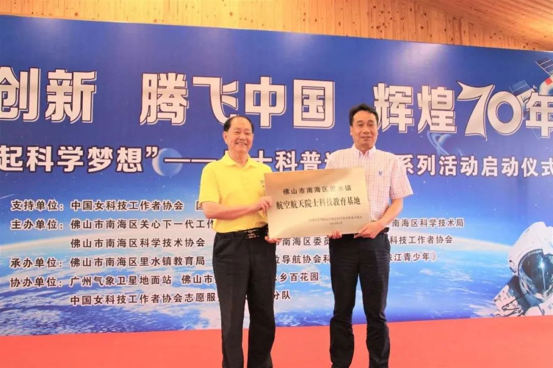 里水重点发展,里水高质量发展