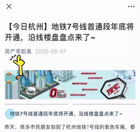 萧山区2021年年底交付新房,萧山最新交付安置房名单