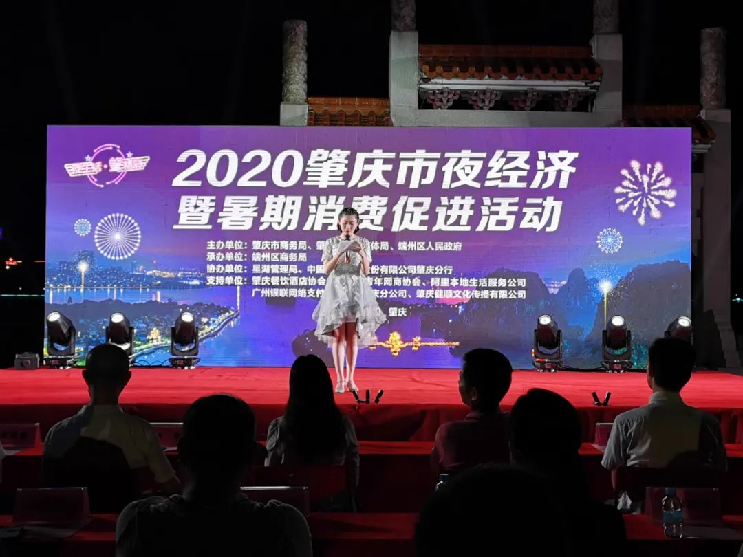 晚上去哪high？“夜猫”们的福利来了！肇庆夜消费指南正式发布！