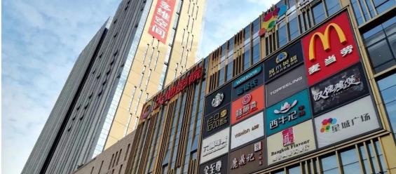 晚上去哪high？“夜猫”们的福利来了！肇庆夜消费指南正式发布！