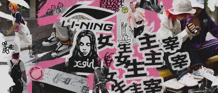 李宁签约现场,李宁火热联名