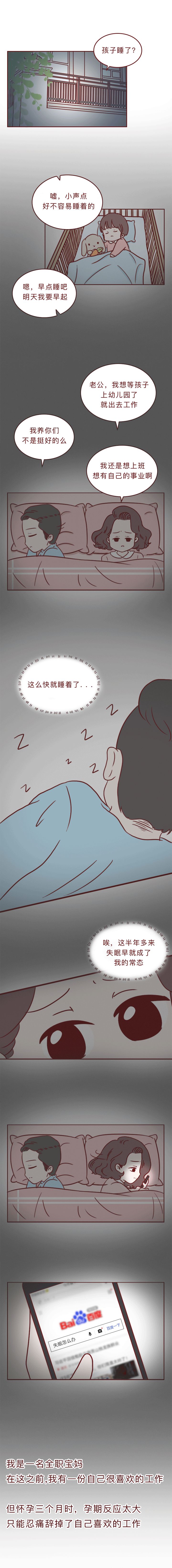 【转载】闺蜜安利的“药”，竟然是*品毒**！