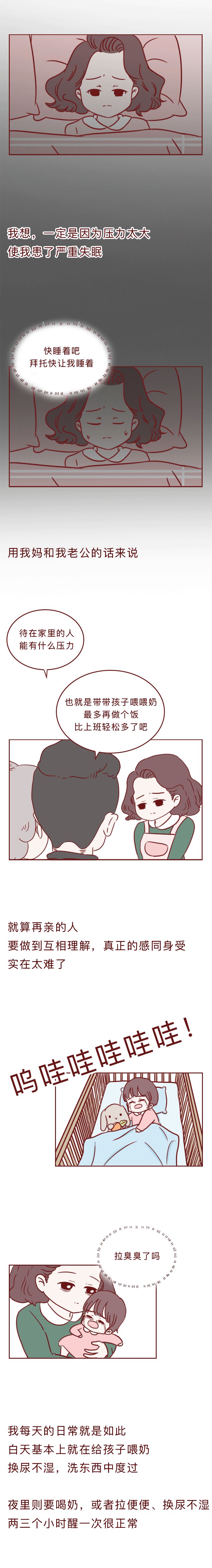 【转载】闺蜜安利的“药”，竟然是*品毒**！