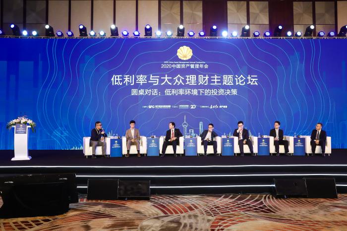 低利率时代资产配置如何破局,低利率时代来临投资理财如何安排