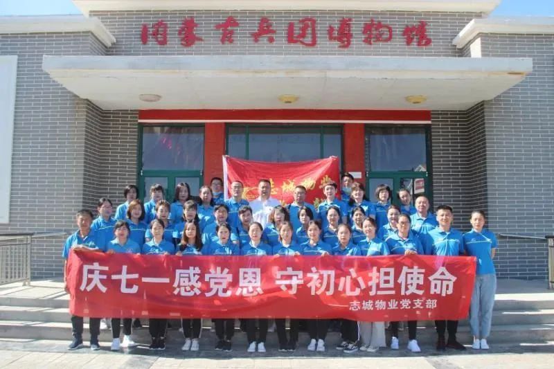 临河区红色教育基地,多向发力打造红色物业