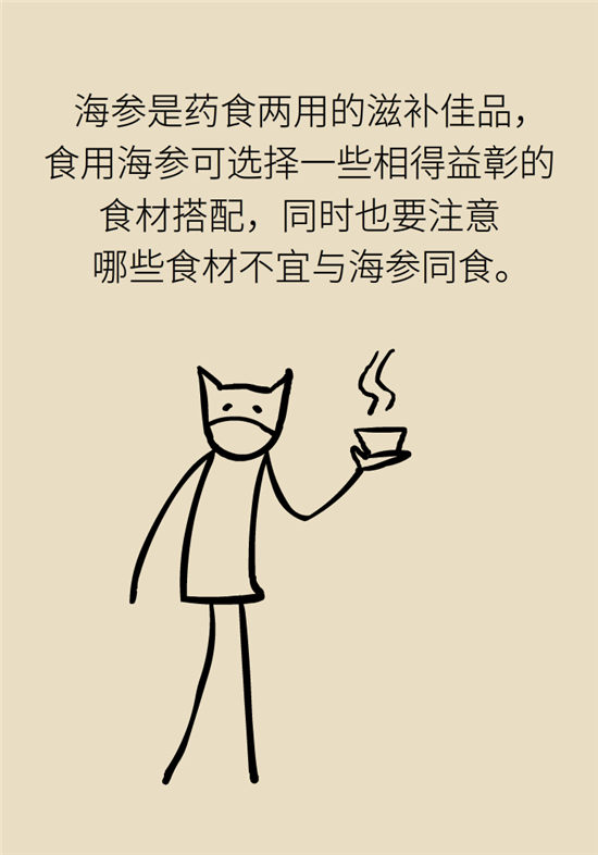 海参内藏哪些不能吃的,海参有几种不可以吃的