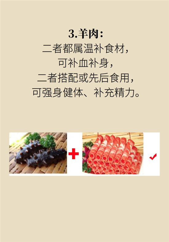 海参内藏哪些不能吃的,海参有几种不可以吃的