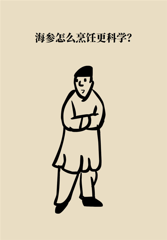 海参内藏哪些不能吃的,海参有几种不可以吃的