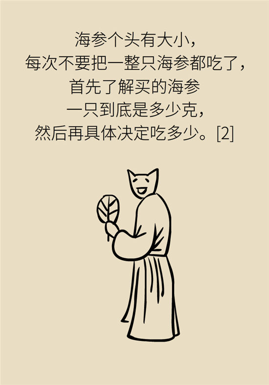 海参内藏哪些不能吃的,海参有几种不可以吃的