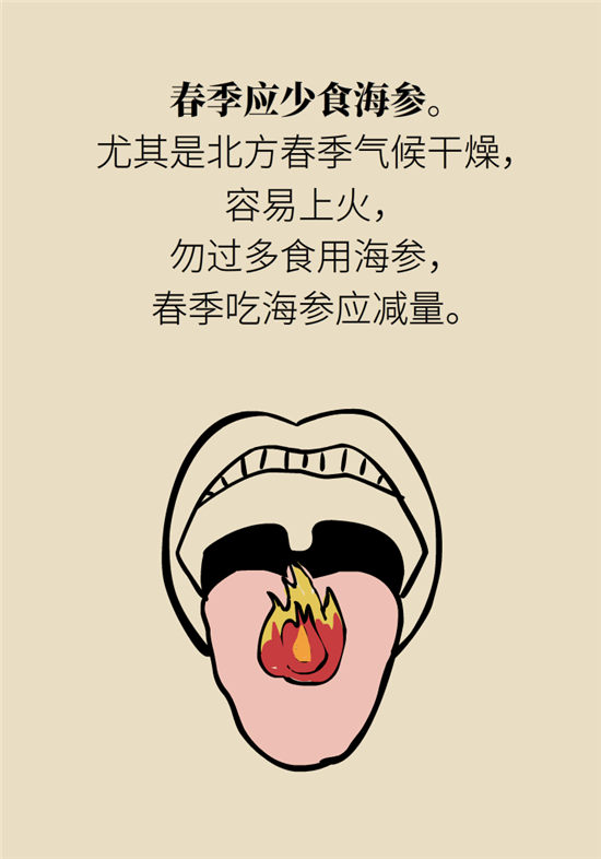 海参内藏哪些不能吃的,海参有几种不可以吃的