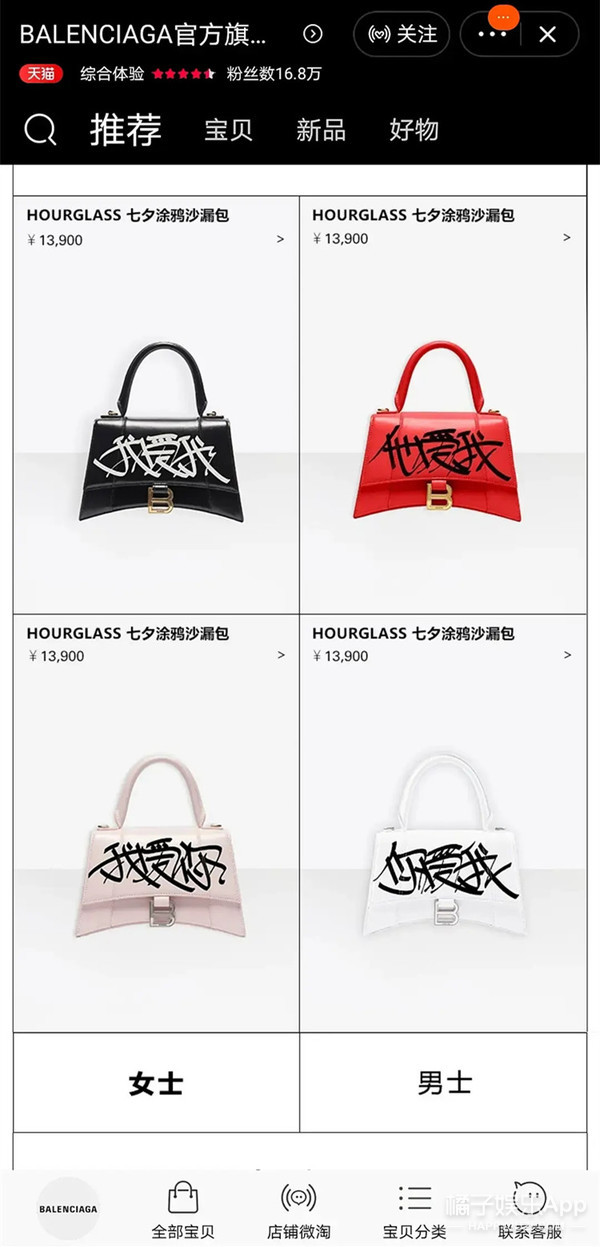 国际大牌玩中国风丑出新高度！十二生肖被玩坏，奶奶看了都嫌土