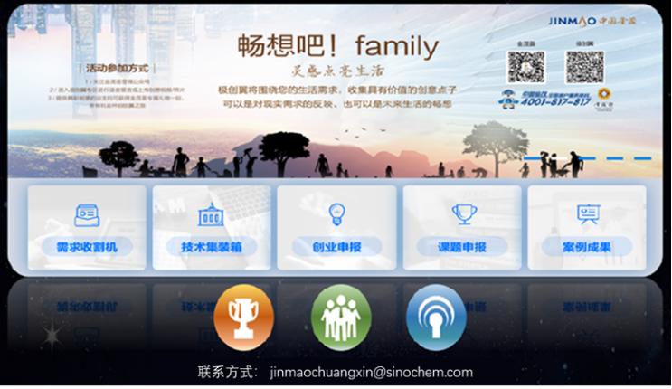 金茂CTO田九坡专访：实现产品溢价的三条锦囊