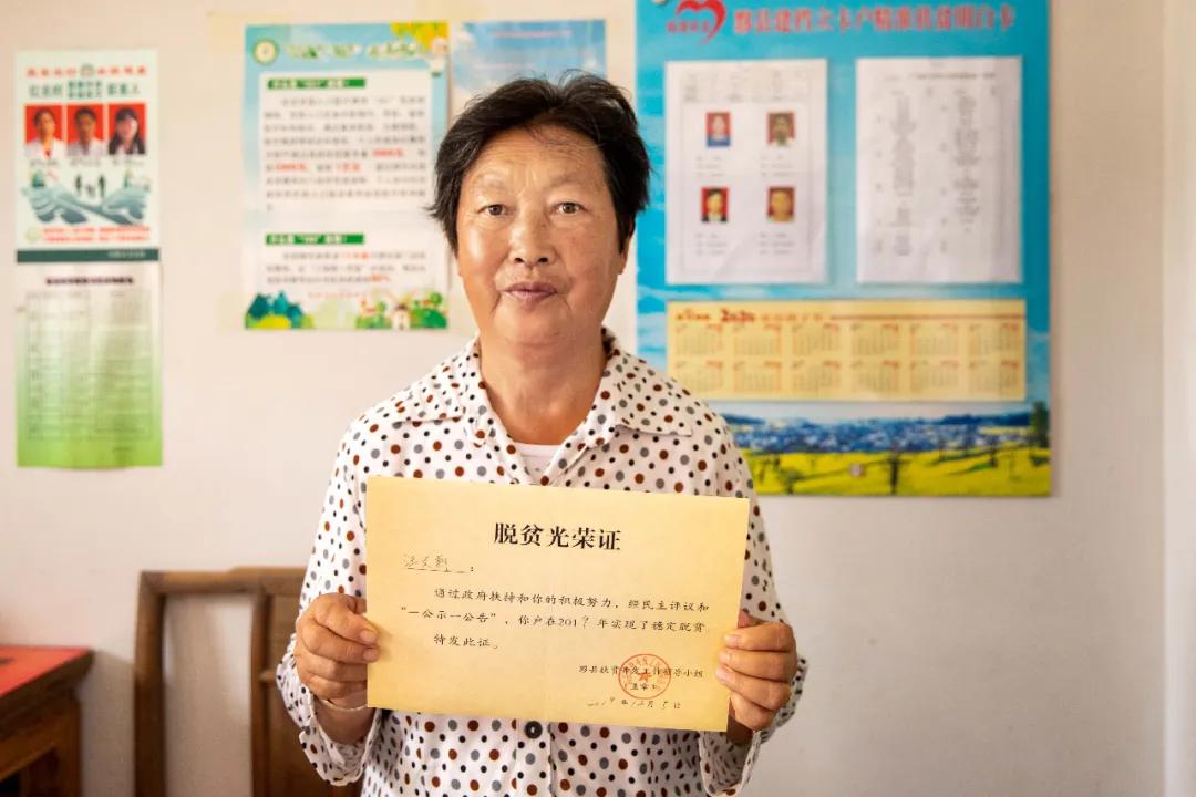 红光村简介,红光农村