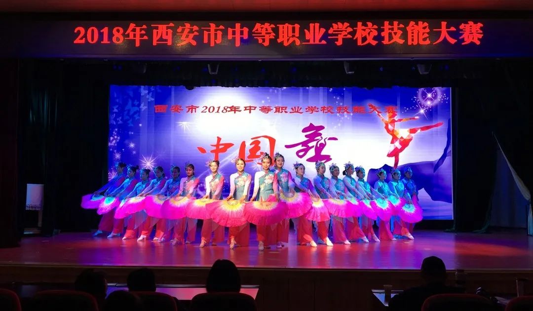 西安综合职业中等专业技术学校,西安综合职业中等专业学校2021