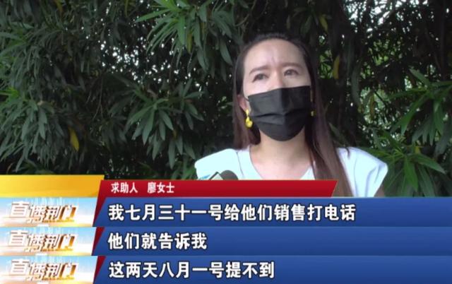 女子全款买车店员不让开走,女子全款买车遭拒绝