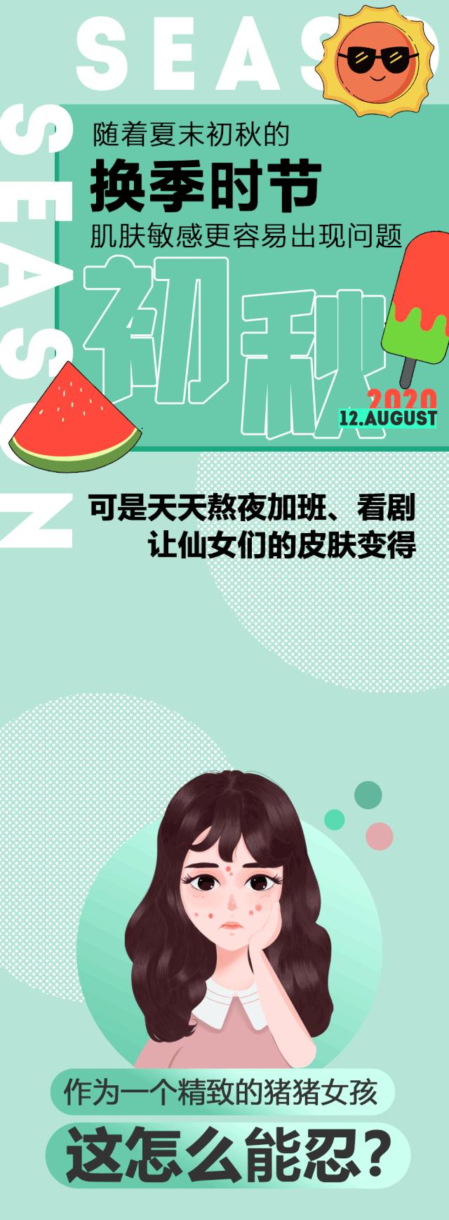 11块钱淡斑体验,1元享受美容养生护理无隐形消费