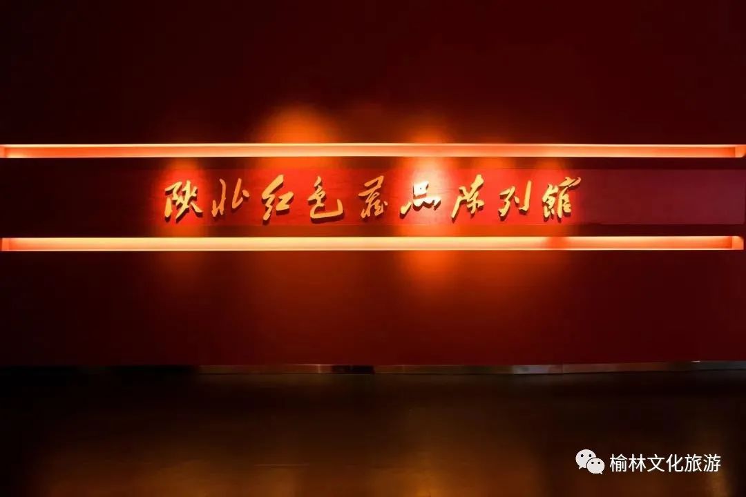 探寻陕西非遗,探寻陕北文化的奥秘