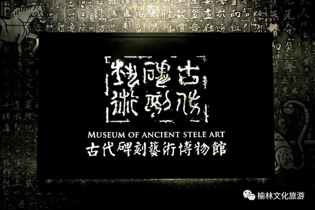 探寻陕西非遗,探寻陕北文化的奥秘