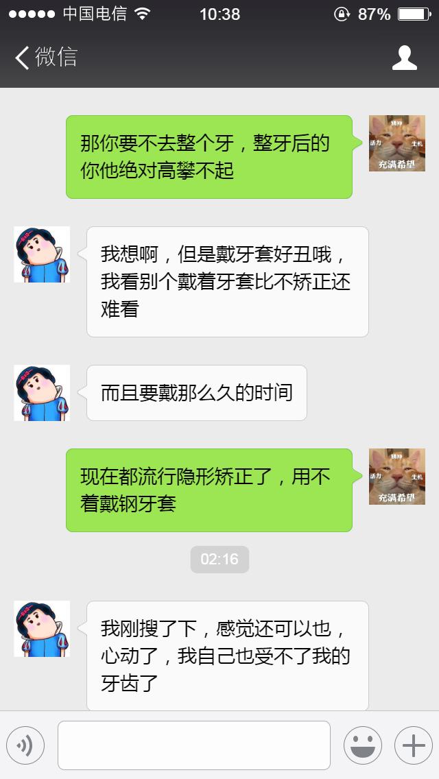 昆明龅牙矫正哪家便宜,长沙成人隐形牙齿矫正龅牙
