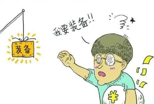 游戏交易装备受骗怎么处理,买游戏装备交了钱就被拉黑