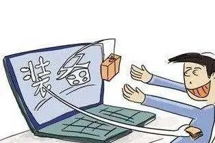 游戏交易装备受骗怎么处理,买游戏装备交了钱就被拉黑