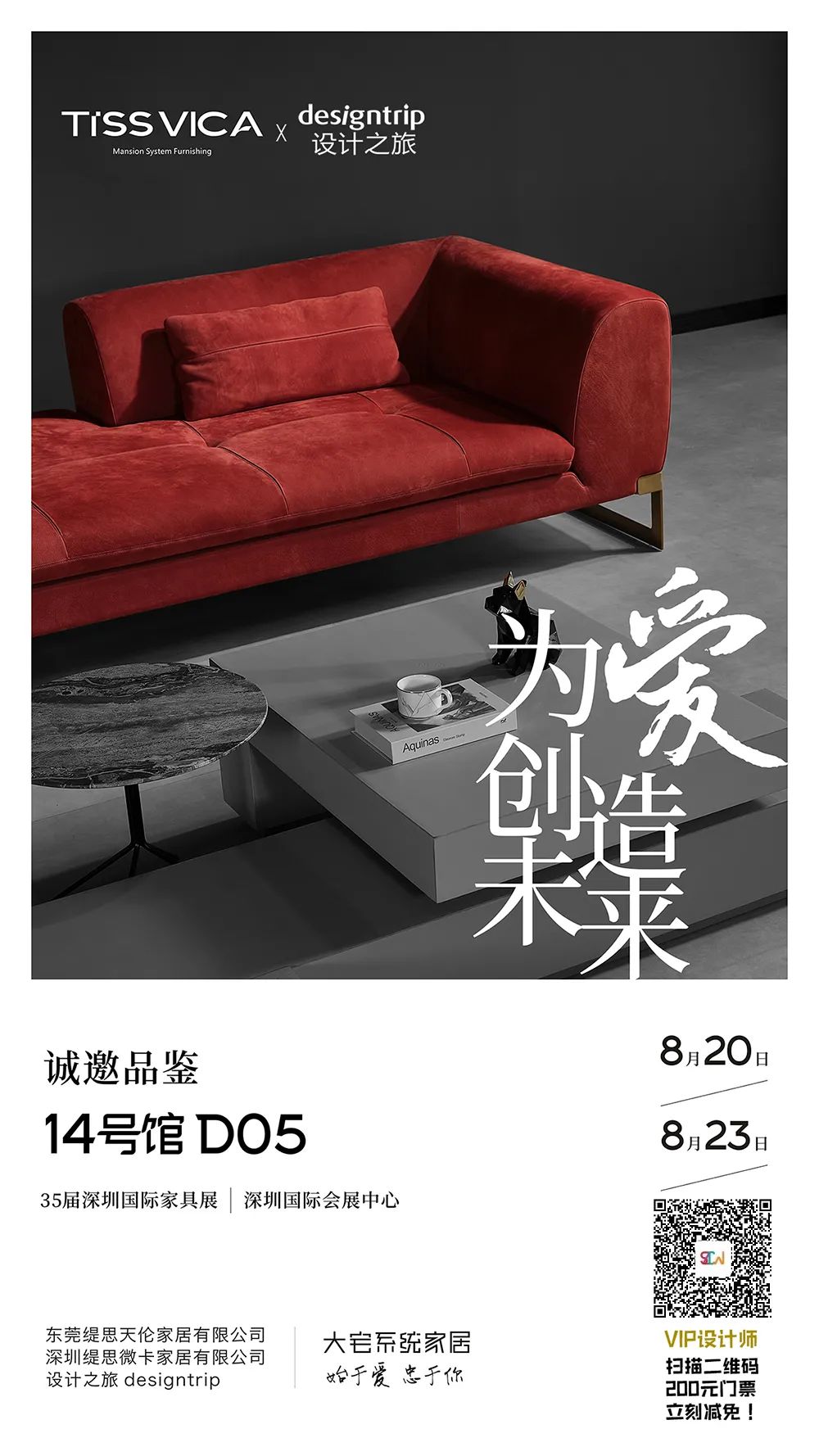 简约装修风格私宅,这个日式不太冷