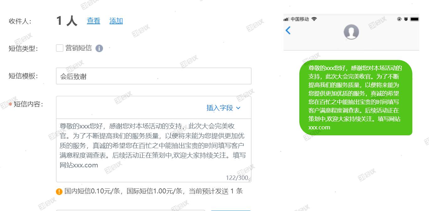 会议营销的营销方法,会议营销操作方法和技巧